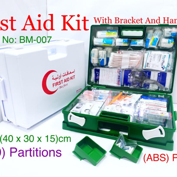 First Aid Kit (100 users)