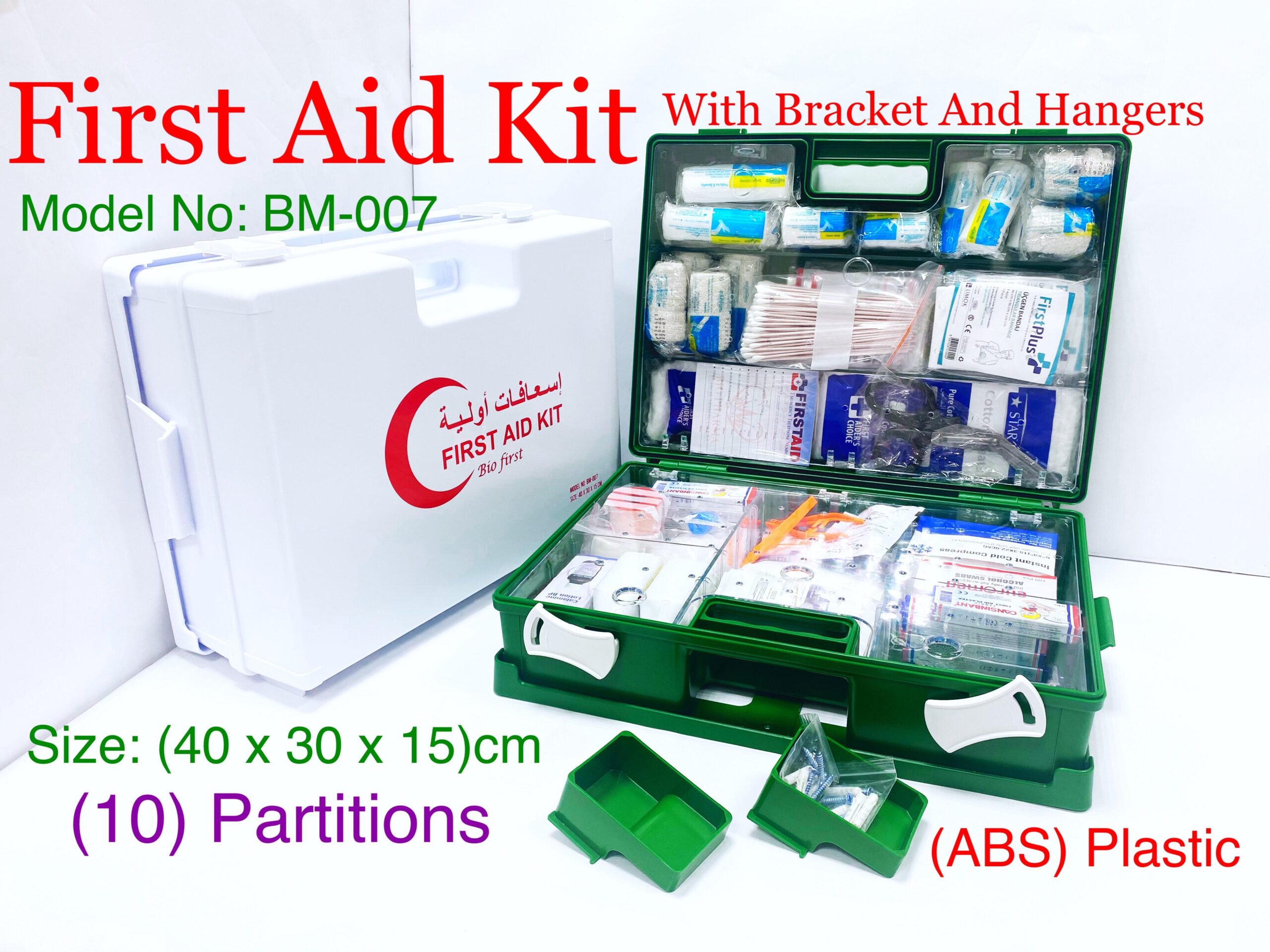 First Aid Kit (100 users)